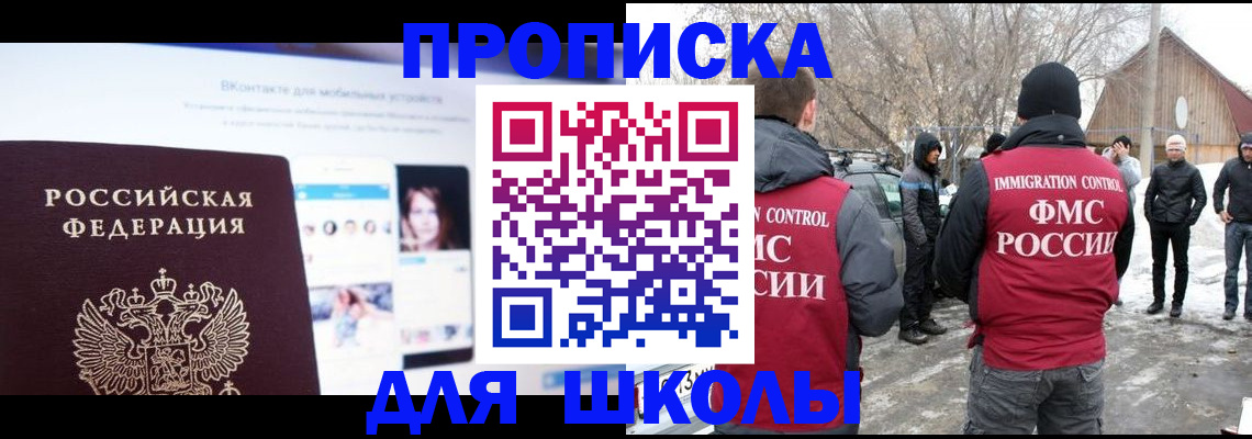 пропишу в квартире в Семилуках